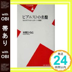 Item thumbnail for item cdaaf59f-2474-4350-bca9-57b187fe42ca