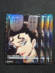 名探偵コナンカードゲーム 魅惑のマジック SR ジン 3枚セット - メルカリ