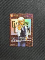 名探偵コナンカードゲーム 灰原哀 シークレット レンガ パートナー 藍