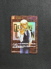 SEC 安室透 シークレット レンガ版 黒影の襲来