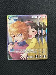 名探偵コナン TCG 黒影の襲来 SR 灰原哀 2枚 スーパーレア - メルカリ