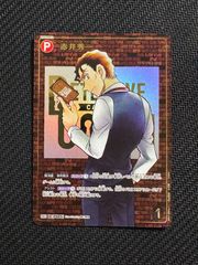 価格高騰中 名探偵コナンカードゲーム 赤井秀一 SEC レンガID005 | Mercari