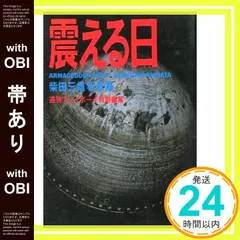 2026年最新】東 直樹 春陽会の人気アイテム - メルカリ