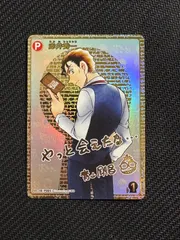 2026年最新】赤井秀一 サインの人気アイテム - メルカリ