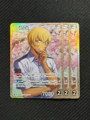 SR 降谷零 ３枚セット 黒影の襲来