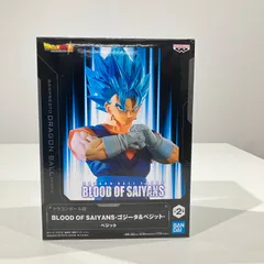 ドラゴンボール　ベジット　フィギュア　BLOOD　OF　SAIYANS　【送料無料】