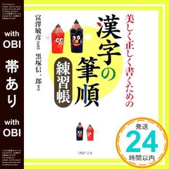 Item thumbnail for item ac9ee7e3-427c-4a22-accf-ce6b85020c75