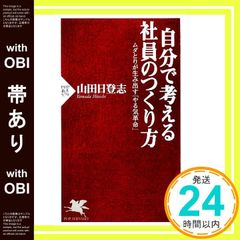 Item thumbnail for item d5125d71-a29c-47ba-be4b-7f1ddd36b099