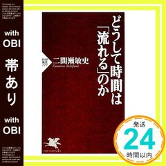 Item thumbnail for item 17b010c4-7737-4677-a919-2cbbd77c763f