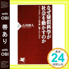 Item thumbnail for item 8135f41f-7223-458c-bcf4-d32447d7b7a1