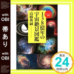 Item thumbnail for item ffcbed7a-569a-4821-ae19-8194be05bfbe