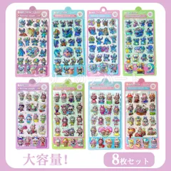 8枚セット 3Dシール ラブブ シール キラキラ ぷくぷく シール帳 超人気 ラブブ 立体クリスタルステッカー 可愛い キャラクター シールセット 手帳デコ スクラップブック 日記帳 lst-s_l-8