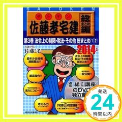 Item thumbnail for item 140f4e04-1b4c-4dce-9308-7358618738a1