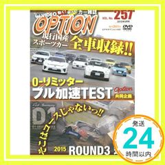 Item thumbnail for item 598a81b2-ba5e-4e74-90ef-af0723ed9779