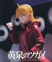 【中古】フィギュア ガブちゃん ～ガブーver.～ 「タイトーくじ オンライン -plus- 黄泉のツガイ」 B賞 フィギュア