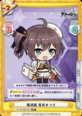 Item thumbnail for item bebe9aed-4022-413b-89dd-571f60395d36