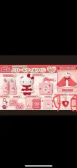 ハローキティ 当たりくじ 11番 小物入れ + 9番 ピンク チャーム まとめ