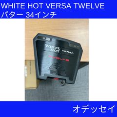 オデッセイ ヴァーサ トゥエルブ パター ツアー支給品 純正パター