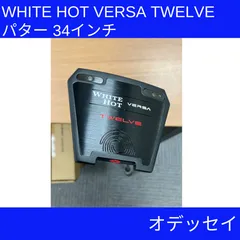 2026年最新】オデッセイ WHITE hot versaの人気アイテム - メルカリ