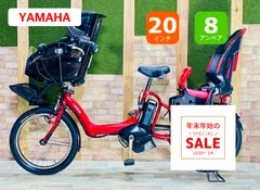 2026年最新】ヤマハパス電動自転車バッテリーの人気アイテム - メルカリ