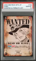 サボ：手配書 SEC-SPC [OP13-120](ブースターパック「受け継がれる意志」)