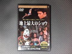 300スタート】舞台 ムサシ DVD 2枚組 蜷川幸雄 藤原竜也 小栗旬 - メルカリ