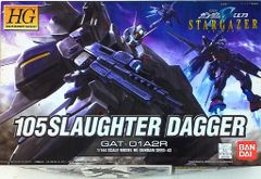 HG 105スローターダガー ジン タイプ インサージェント 2種セット