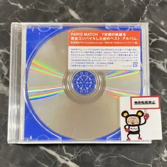 08. BEST OF PARIS MATCH／paris match