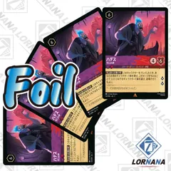 2026年最新】ハデス ロルカナの人気アイテム - メルカリ