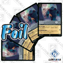 【1枚5円以下】インクランド探訪　ホイル　foil　　約2600枚　ロルカナ ディズニー・ロルカナ・TCG 日本語版 ブースターパック インクランド