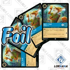 ロビン・フッド トレーディングカード 2枚セット ロビン・フッド トレーディングカード 2枚セット ロビン・フッド