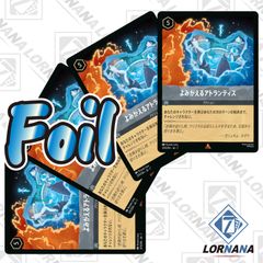 状態A】ダブル・トラブル 202/204 Foil スティールアンコモン 4枚