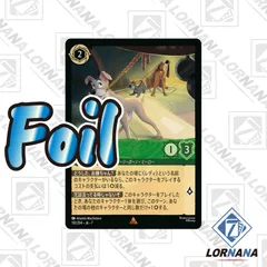 2026年最新】lorcana 英語の人気アイテム - メルカリ