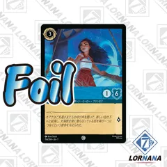 2026年最新】LORCANA モアナの人気アイテム - メルカリ