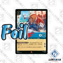 2026年最新】野獣 ロルカナの人気アイテム - メルカリ