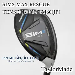 2026年最新】SIM MAX レスキュー/TENSEI BLUE TM60の人気アイテム