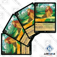 2026年最新】ロルカナの人気アイテム - メルカリ