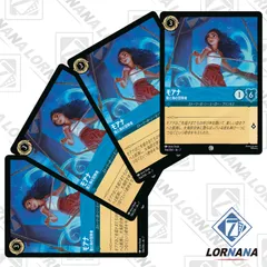 2026年最新】LORCANA モアナの人気アイテム - メルカリ