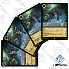 2026年最新】レジェンダリ ロルカナの人気アイテム - メルカリ