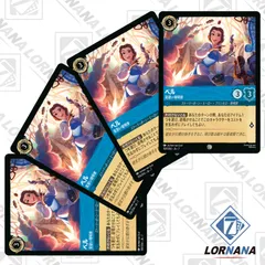 2026年最新】ロルカナ ベル 4枚の人気アイテム - メルカリ