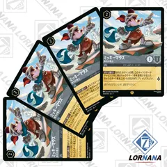 2026年最新】ロルカナ ミッキー レジェンダリーの人気アイテム - メルカリ