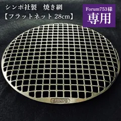 2025年最新】シンポ フラットネットの人気アイテム - メルカリ