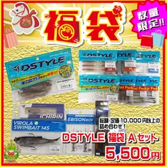 2026年最新】ギーラカンスの人気アイテム - メルカリ