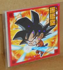 ナガサキヤ 新ドラゴンボール天下一可楽キャンディーシール No.43 孫