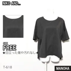 【T-618】NIKO AND... ニコアンド 半袖トップス カットソー ブラック シンプル レディース 古着