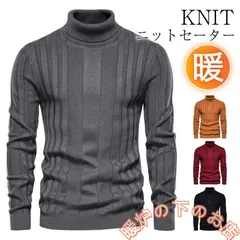 ゴルフニットセーター メンズ ゴルフウエア セーター タートルネック ス 長袖 無地 秋冬 シンプル ビジネス 事務服 仕事用 男性 秋冬 オフィス56712