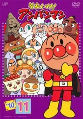 それいけ！アンパンマン'04 11巻 DVD ディスクのみ - メルカリ