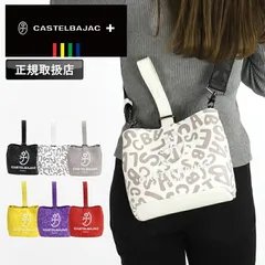 新品 カステルバジャック 巾着ポーチ ミニショルダーバッグ CASTELBAJAC クレール ショルダーバッグ 巾着 062201 斜め掛け ショルダーポーチ 肩掛け お出かけ バッグ 軽量 レディース ブランド オシャレ 合成皮革 2WAY 手持ち 正規品