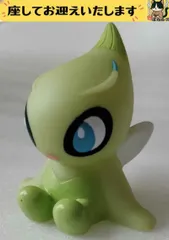 e➕ポケモン➕　セレビィ　指人形