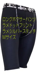 ロングボクサーパンツ　ラメドットプリント　ラメステッチ　Mサイズ